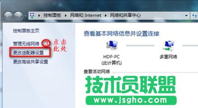 win7Pӛ](mi)Пo(w)W(wng)j(lu)B