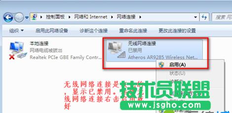 win7Pӛ](mi)Пo(w)W(wng)j(lu)B