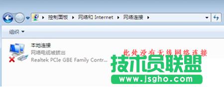win7Pӛ](mi)Пo(w)W(wng)j(lu)B