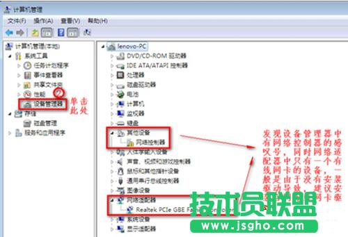 win7Pӛ](mi)Пo(w)W(wng)j(lu)B