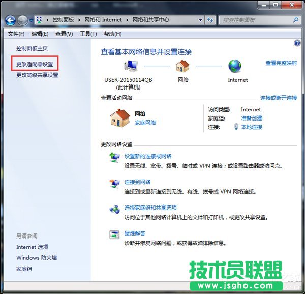 Win7ʲô·B
