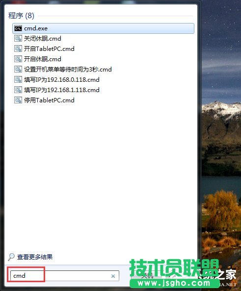 Win7ʲô·B