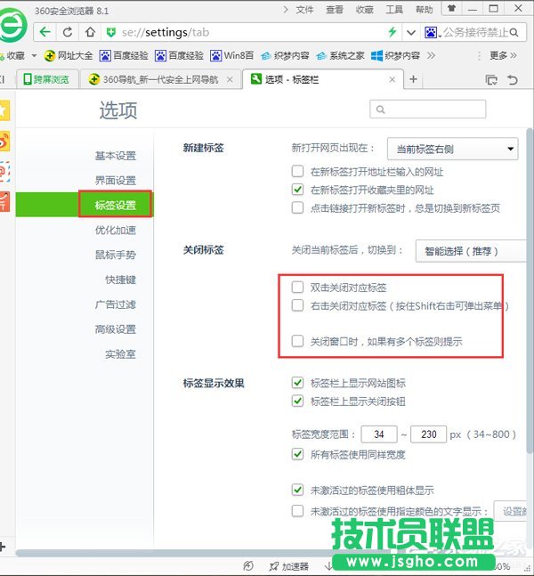Win7IcW(wng)퓘˺ԄP(gun)]νQ