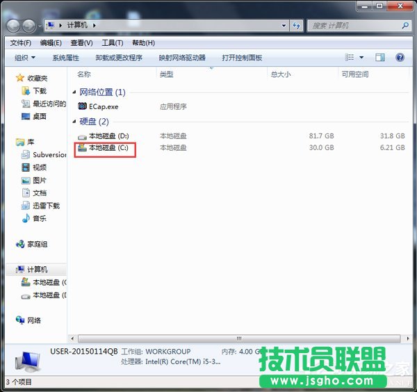 Win7β@_(ti)Ӌ(j)C(j)ƶȡôk (lin)