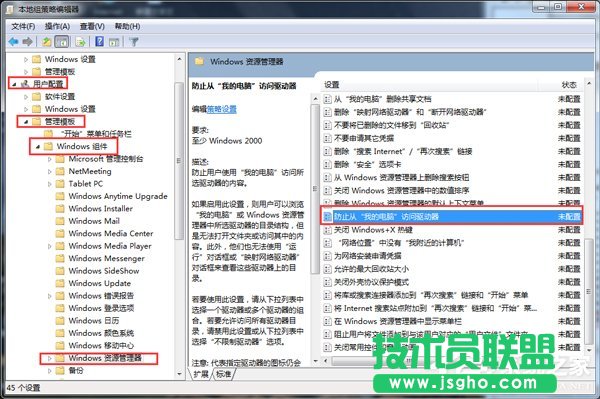 Win7β@_(ti)Ӌ(j)C(j)ƶȡôk