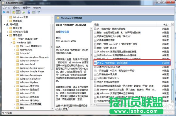 Win7β@_(ti)Ӌ(j)C(j)ƶȡôk
