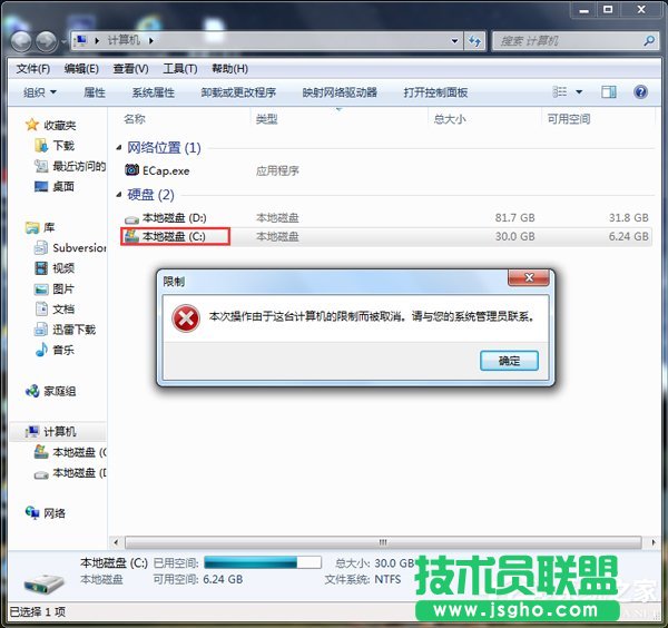 Win7β@_(ti)Ӌ(j)C(j)ƶȡôk