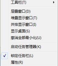 win7ϵy(tng)΄(w)ӈD˺ξ@ʾ   (lin)