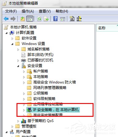 ôP]Win7445˿ڣP]Win7445˿ڷЩ