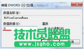 win7ϵyIʧ`ĽQ