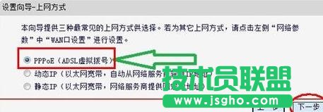 win7O(sh)tplink·