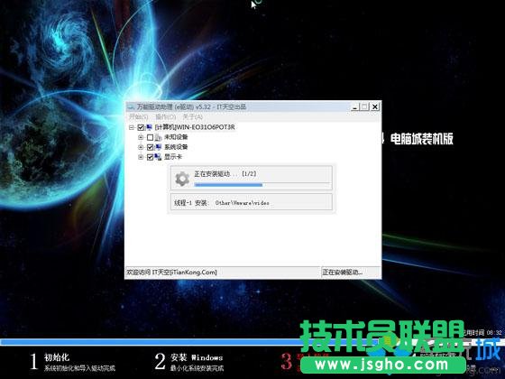 Xwindow7ϵy(tng)b̳ô^6
