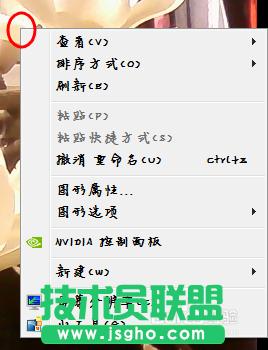 win7ϵy(tng)ģ׃   (lin)