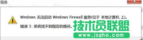 Win7o_ʾ“e`3:ϵy(tng)Ҳָ·”νQ (lin)