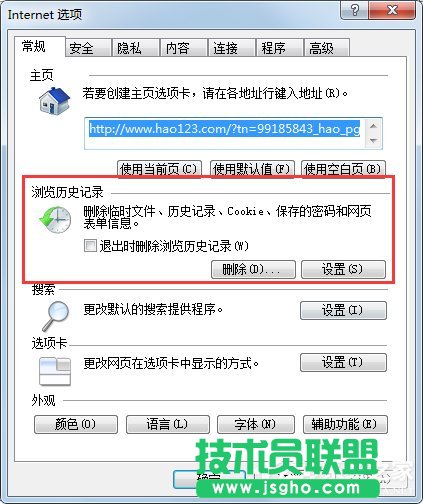 Win7ϵy(tng)lol̳Ǵ_νQ