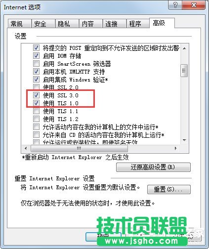 Win7ϵy(tng)lol̳Ǵ_νQ