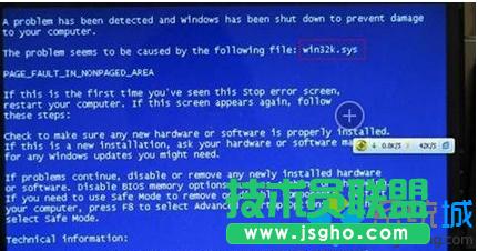 Win7隢lFwin32k.sysļ܉h᣿