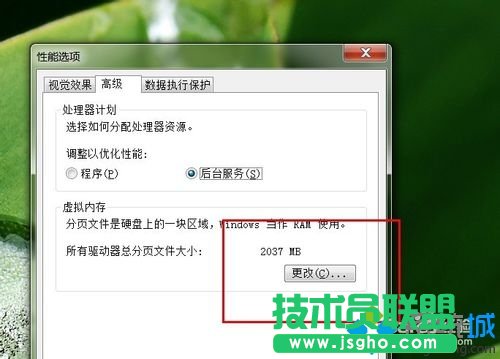 點擊“設(shè)置”