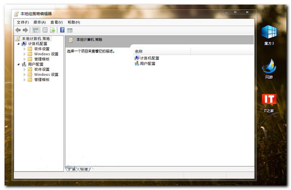 win7ϵy(tng)ôP(gun)]ԄӸʾ (lin)