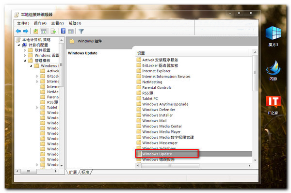 win7ϵy(tng)P(gun)]ԄӸʾС