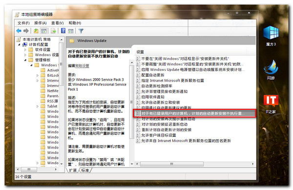 win7ϵy(tng)P(gun)]ԄӸʾС