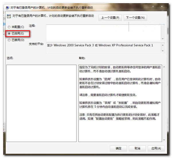 win7ϵy(tng)P(gun)]ԄӸʾС
