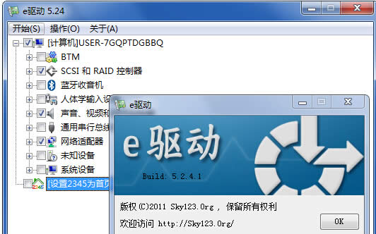 Win7@(q)