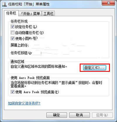 win7D(bio)
