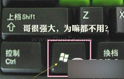 Win�I���Ă�(g��)