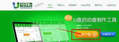 uPbwin7ϵy(tng)