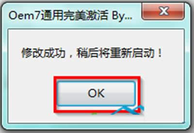 ޸ĳɹ(dng)