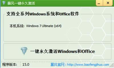 L(fng)win7