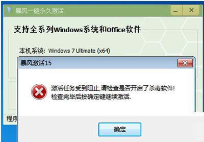 L(fng)win7