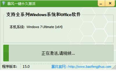L(fng)win7
