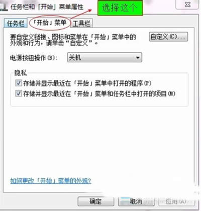Win7_(ki)ʼˆ\(yn)ЙڲҊ(jin)