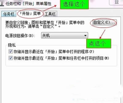 Win7_(ki)ʼˆ\(yn)ЙڲҊ(jin)