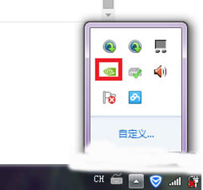 NVIDIAO(sh)