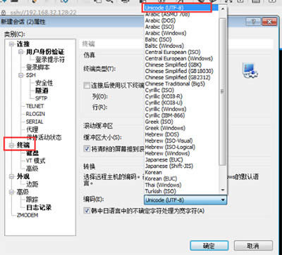 XshellF(xin)āyaôk