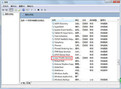 ط(w)O(sh)User Profile Service