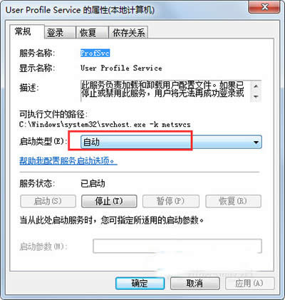 User Profile ServiceO(sh)