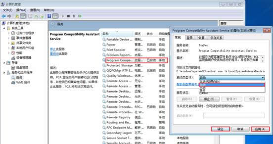 win7ϵy(tng)