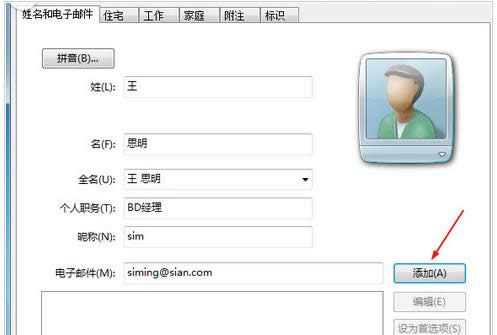 (lin)ϵ
