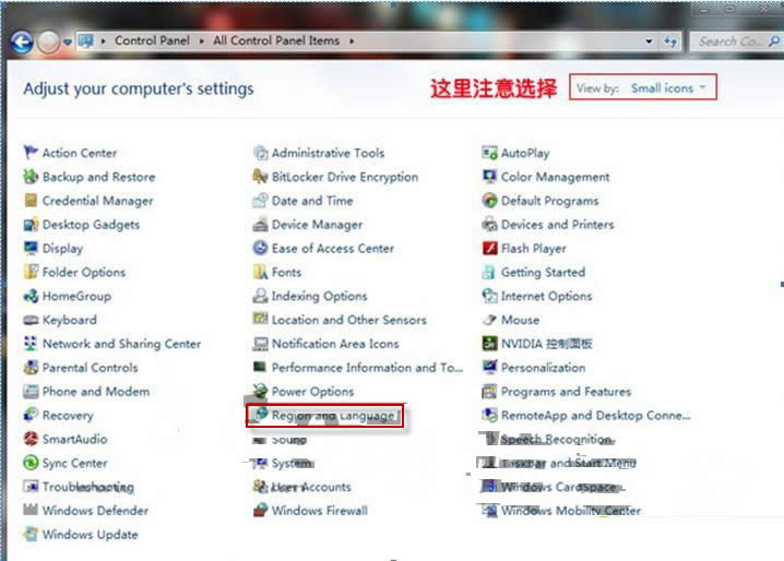 Win 7系統(tǒng)安裝軟件出現(xiàn)亂碼怎么辦