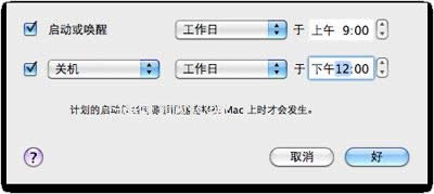 󎟽O(sh)Macϵy(tng)r(sh)_(ki)P(gun)C(j)ĸ