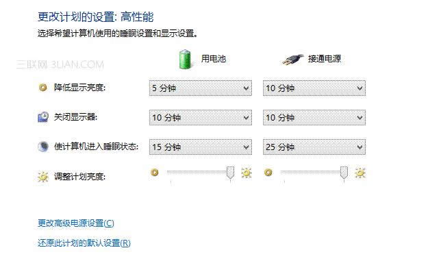 Win7Win8ϵy(tng)¹Pӛo(sh)F(xin)ԄӴC(j)ĽQ (lin)