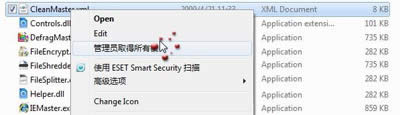 Win7ļĹT(qun)ޫ@õĺ÷