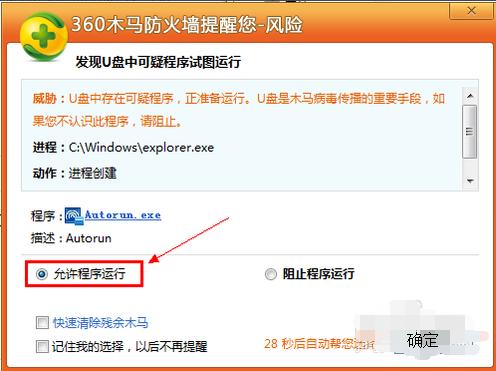 �o���W��