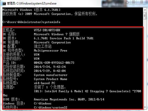 1504746747114761.png 電腦配置