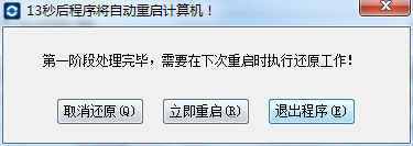 ϵy(tng)֮һIbF(xin)e(cu)`Q