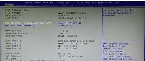 1503027433644530.png uefi如何設(shè)置